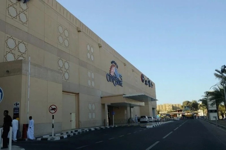 Qorum City Center